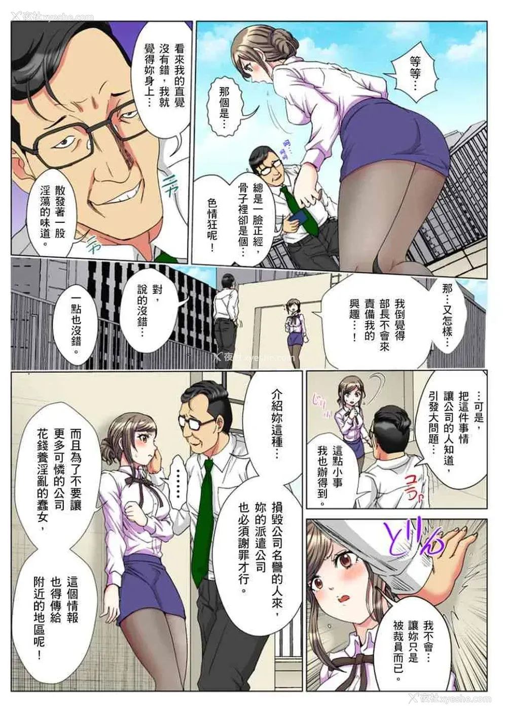 13P - 30岁的美女姊姊在玄关的5分钟插入直播