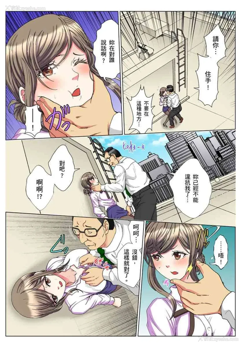 15P - 30岁的美女姊姊在玄关的5分钟插入直播