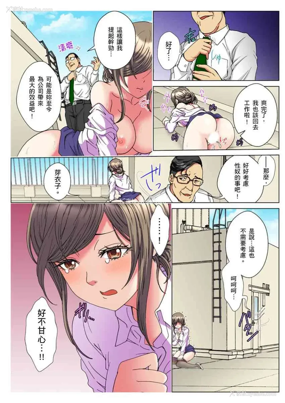 24P - 30岁的美女姊姊在玄关的5分钟插入直播