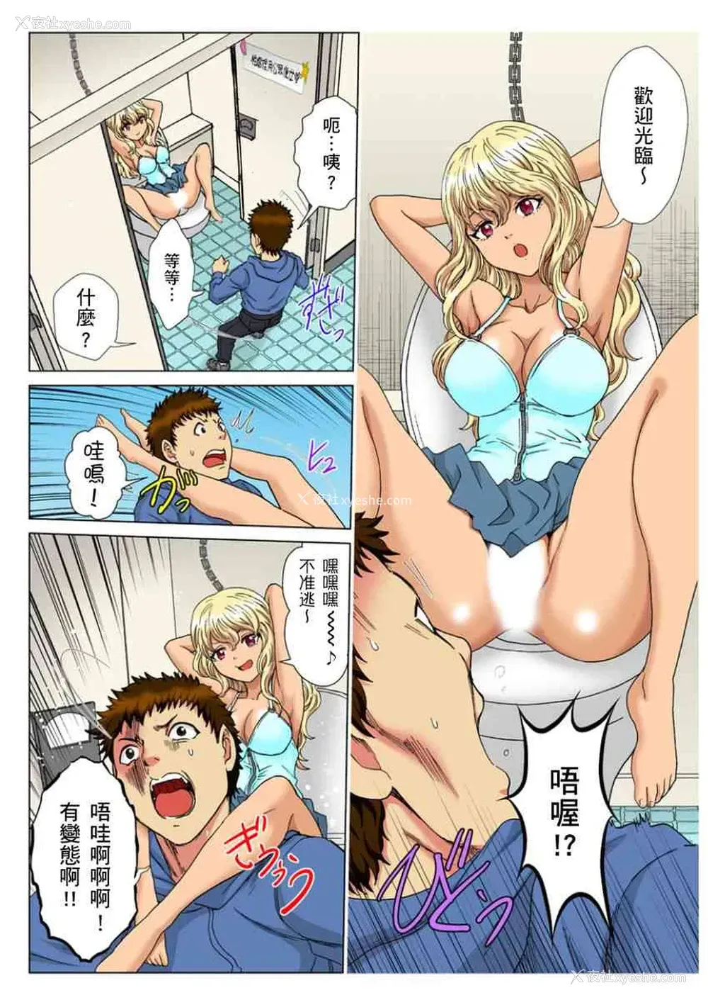 6P - 30岁的美女姊姊在玄关的5分钟插入直播
