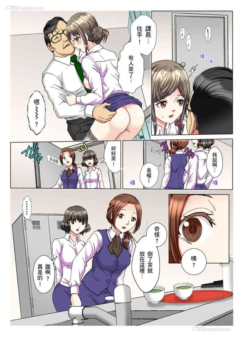 10P - 30岁的美女姊姊在玄关的5分钟插入直播