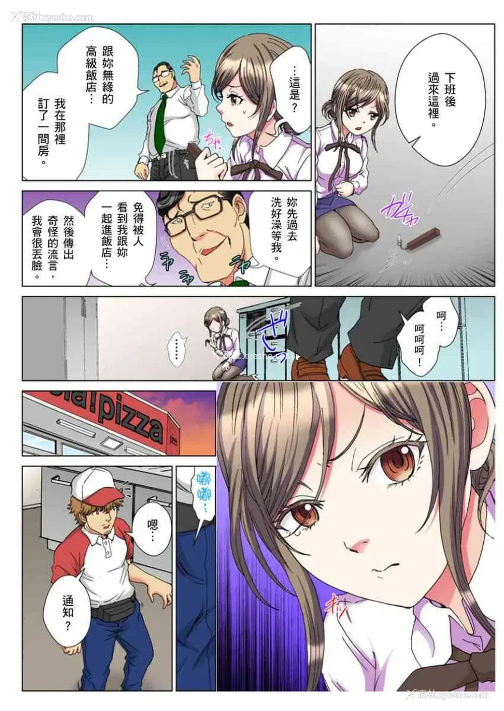 20P - 30岁的美女姊姊在玄关的5分钟插入直播