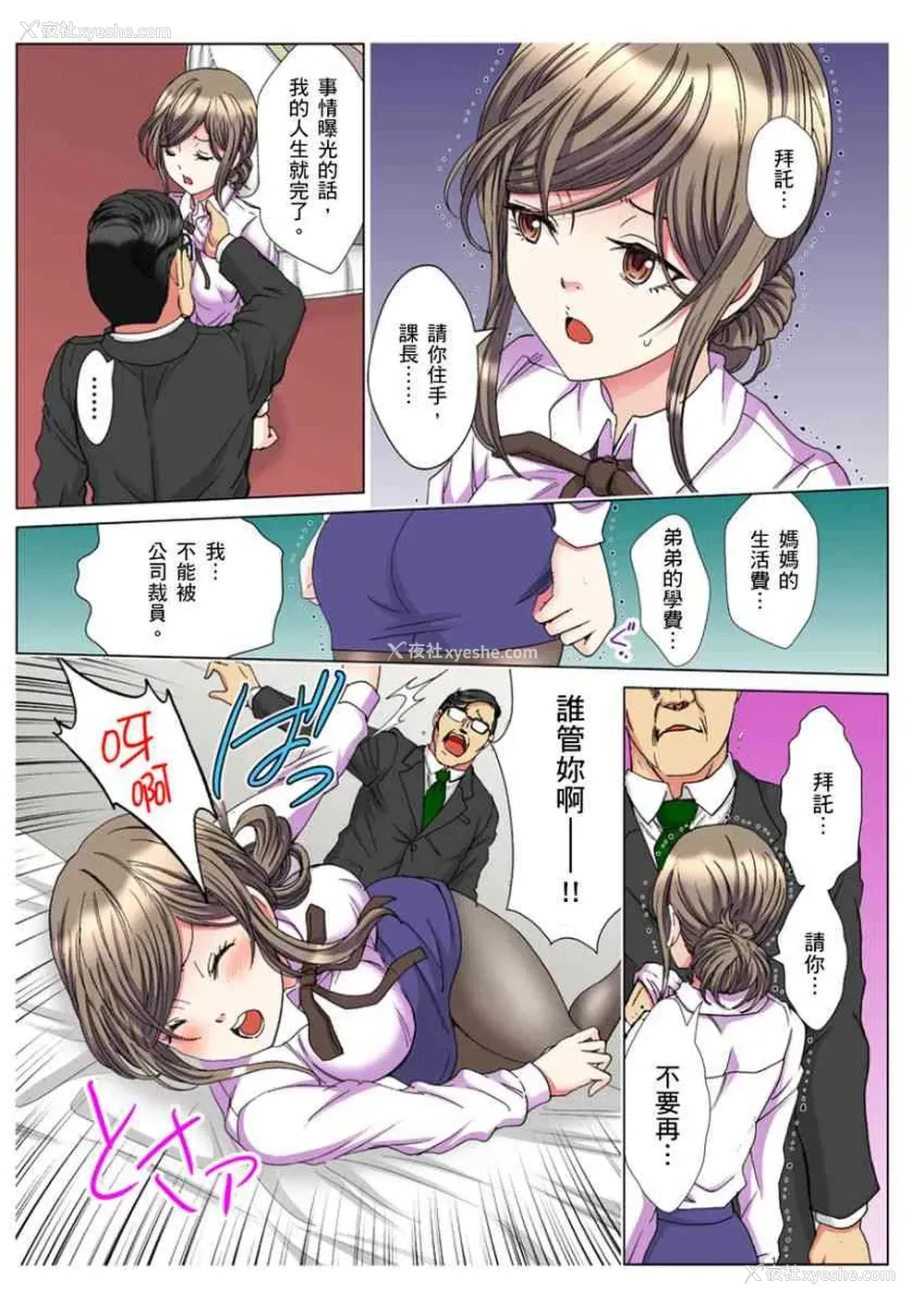 23P - 30岁的美女姊姊在玄关的5分钟插入直播