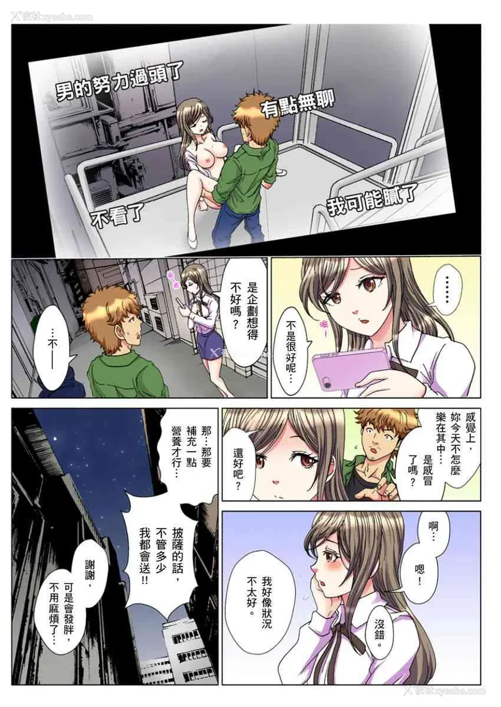 5P - 30岁的美女姊姊在玄关的5分钟插入直播
