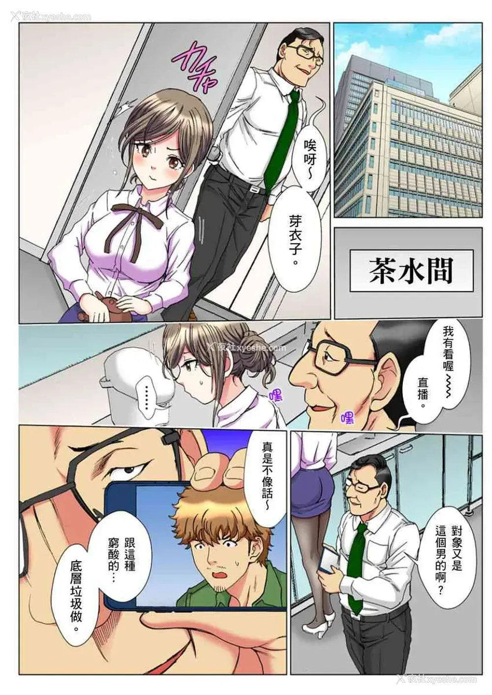 6P - 30岁的美女姊姊在玄关的5分钟插入直播