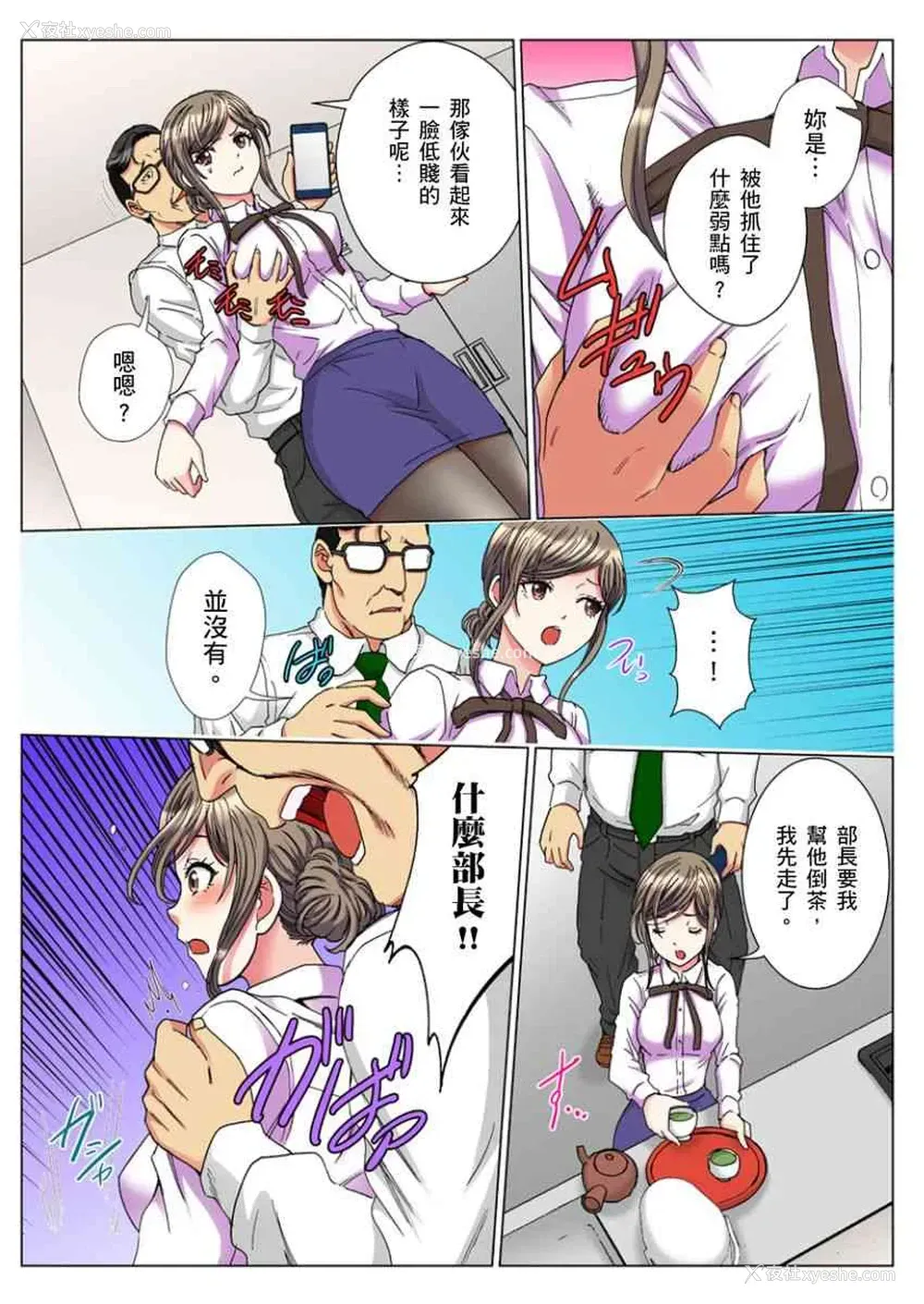 7P - 30岁的美女姊姊在玄关的5分钟插入直播