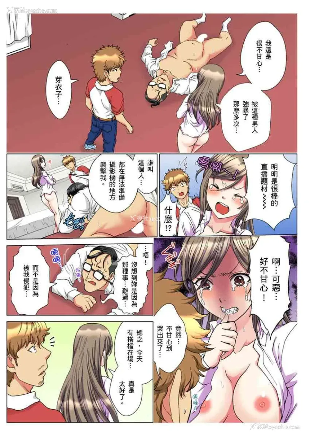 13P - 30岁的美女姊姊在玄关的5分钟插入直播