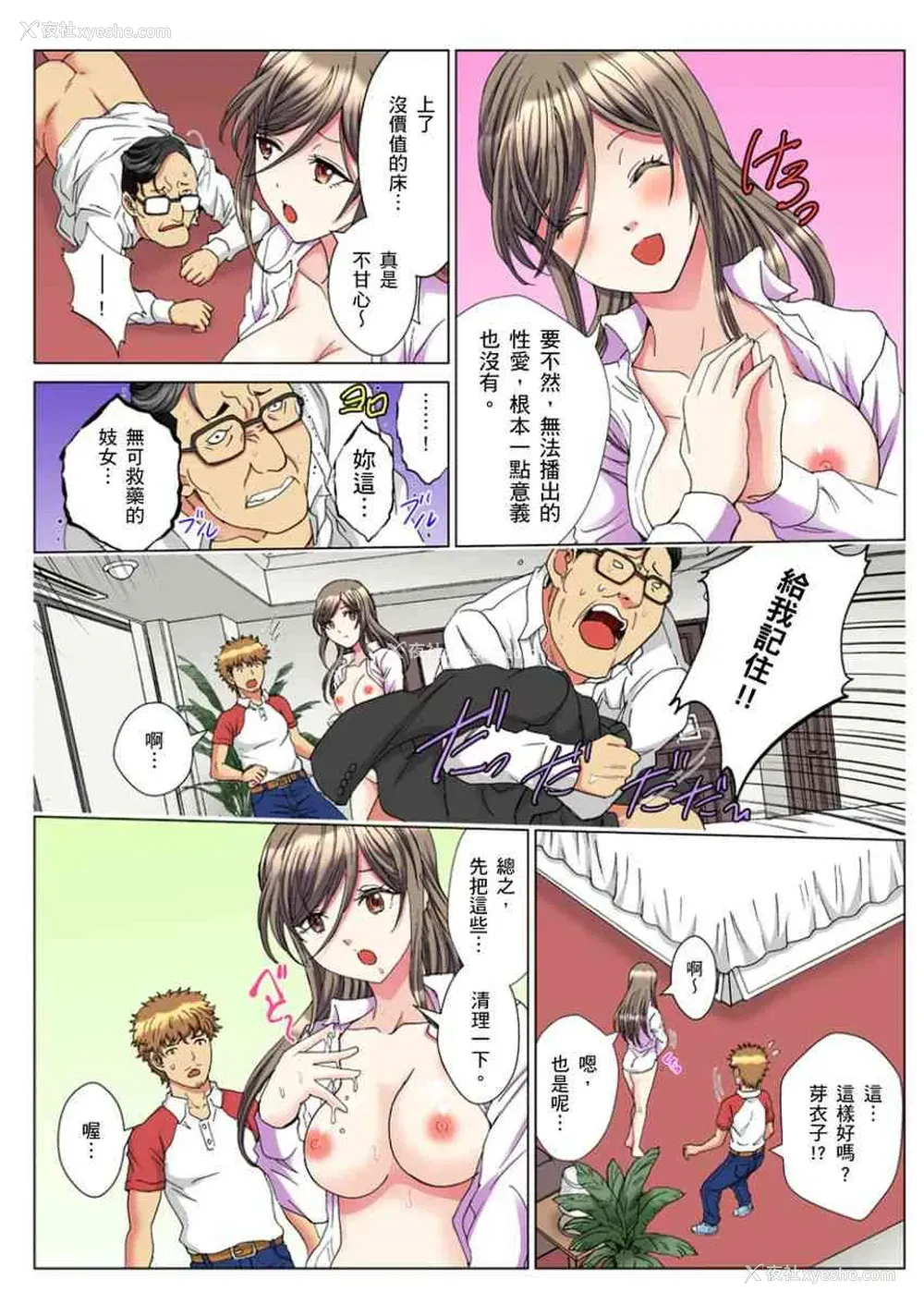 14P - 30岁的美女姊姊在玄关的5分钟插入直播