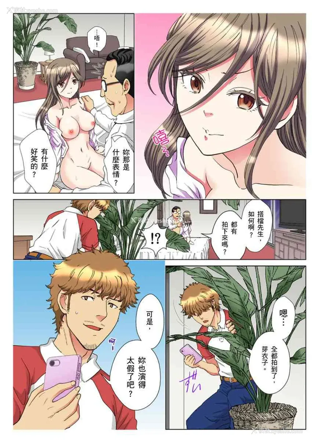 8P - 30岁的美女姊姊在玄关的5分钟插入直播