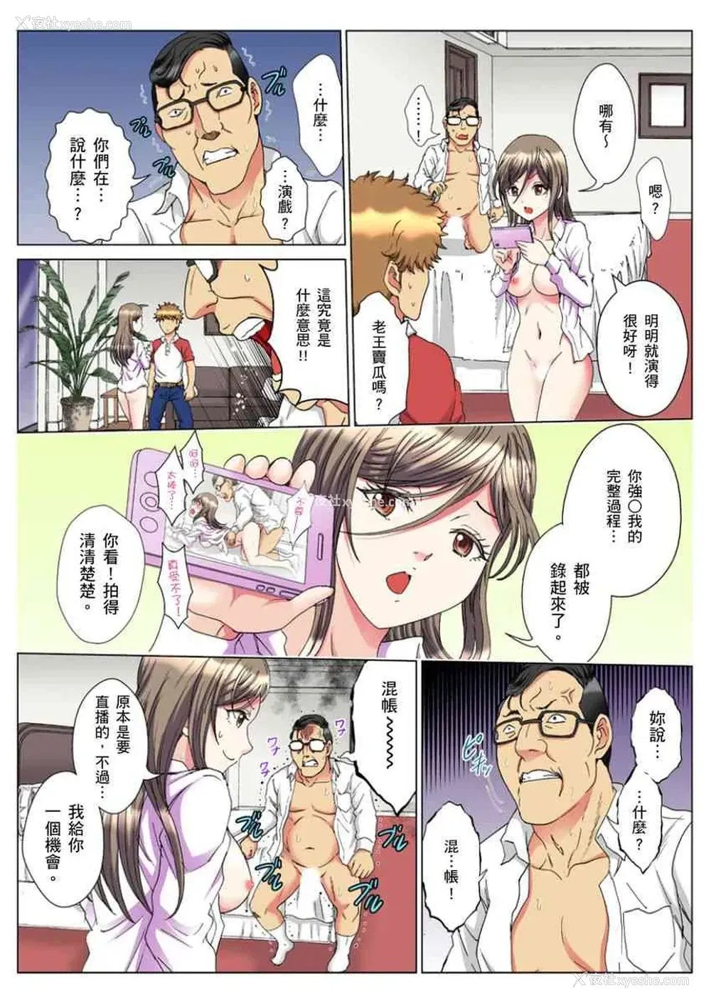 9P - 30岁的美女姊姊在玄关的5分钟插入直播