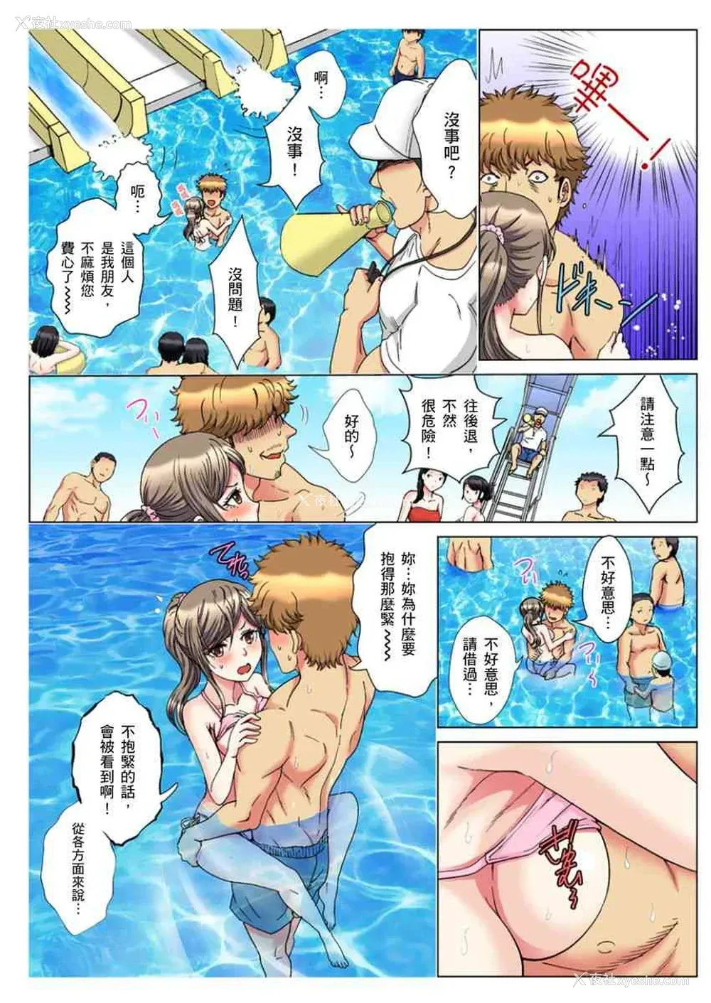 12P - 30岁的美女姊姊在玄关的5分钟插入直播