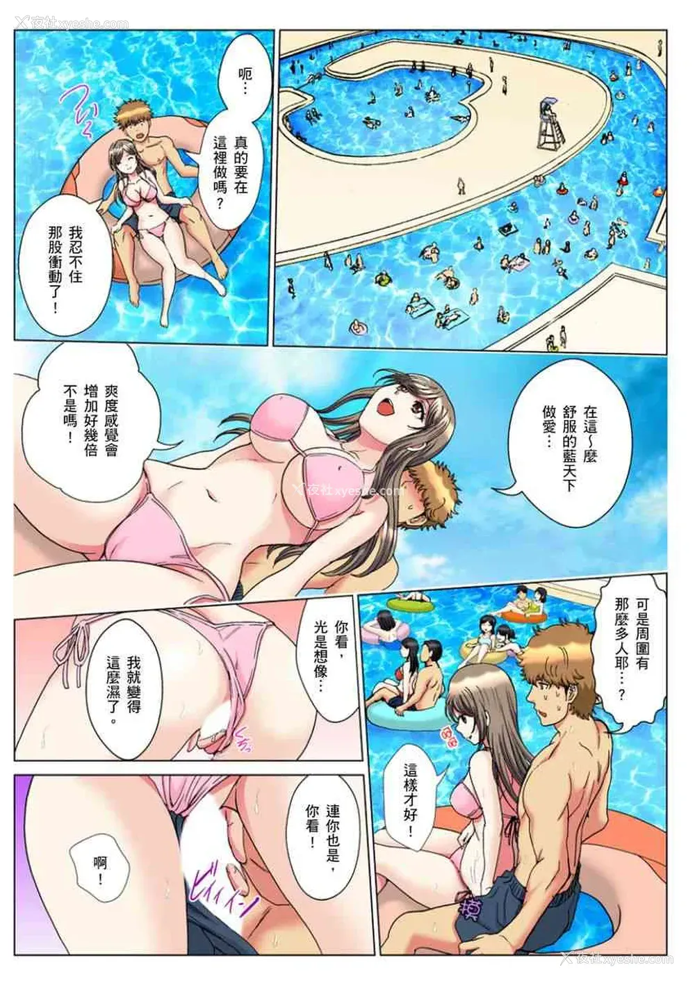 17P - 30岁的美女姊姊在玄关的5分钟插入直播