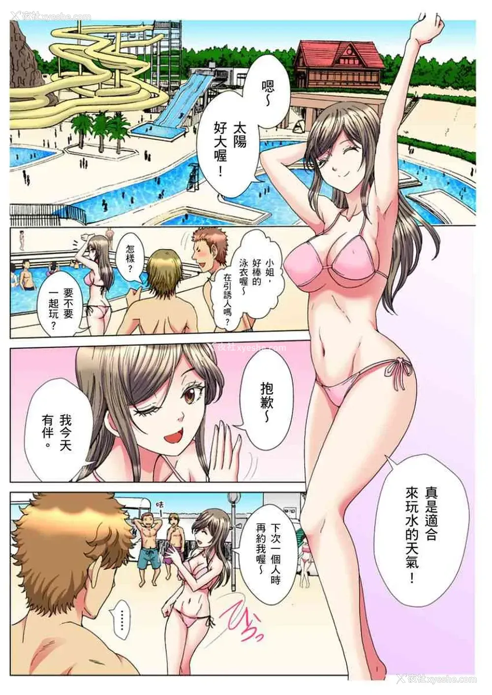 1P - 30岁的美女姊姊在玄关的5分钟插入直播