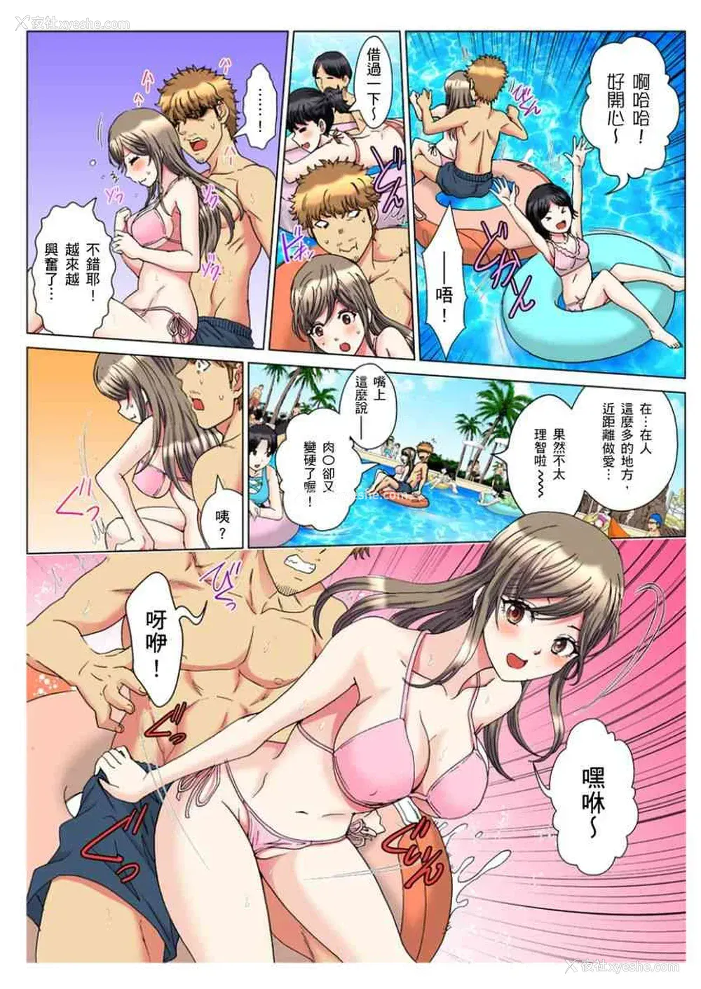 20P - 30岁的美女姊姊在玄关的5分钟插入直播