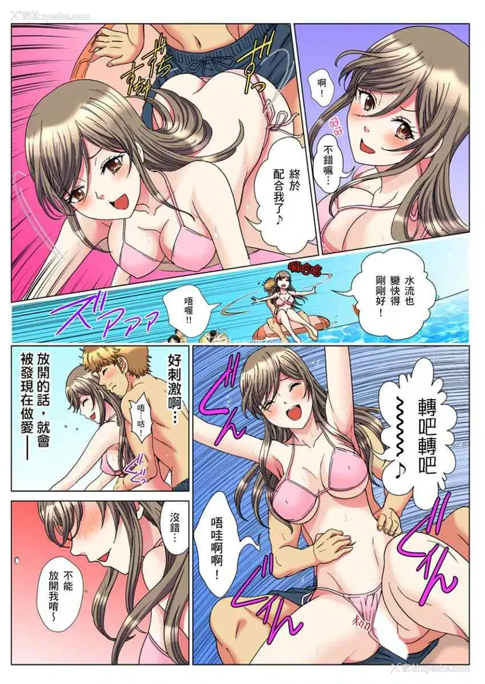 23P - 30岁的美女姊姊在玄关的5分钟插入直播