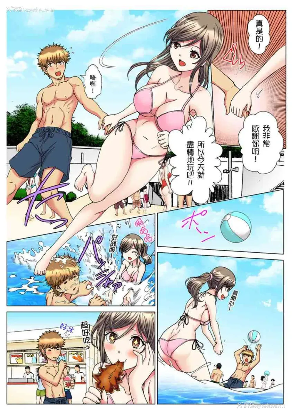 3P - 30岁的美女姊姊在玄关的5分钟插入直播