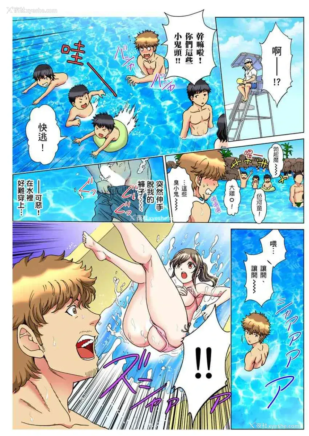 8P - 30岁的美女姊姊在玄关的5分钟插入直播