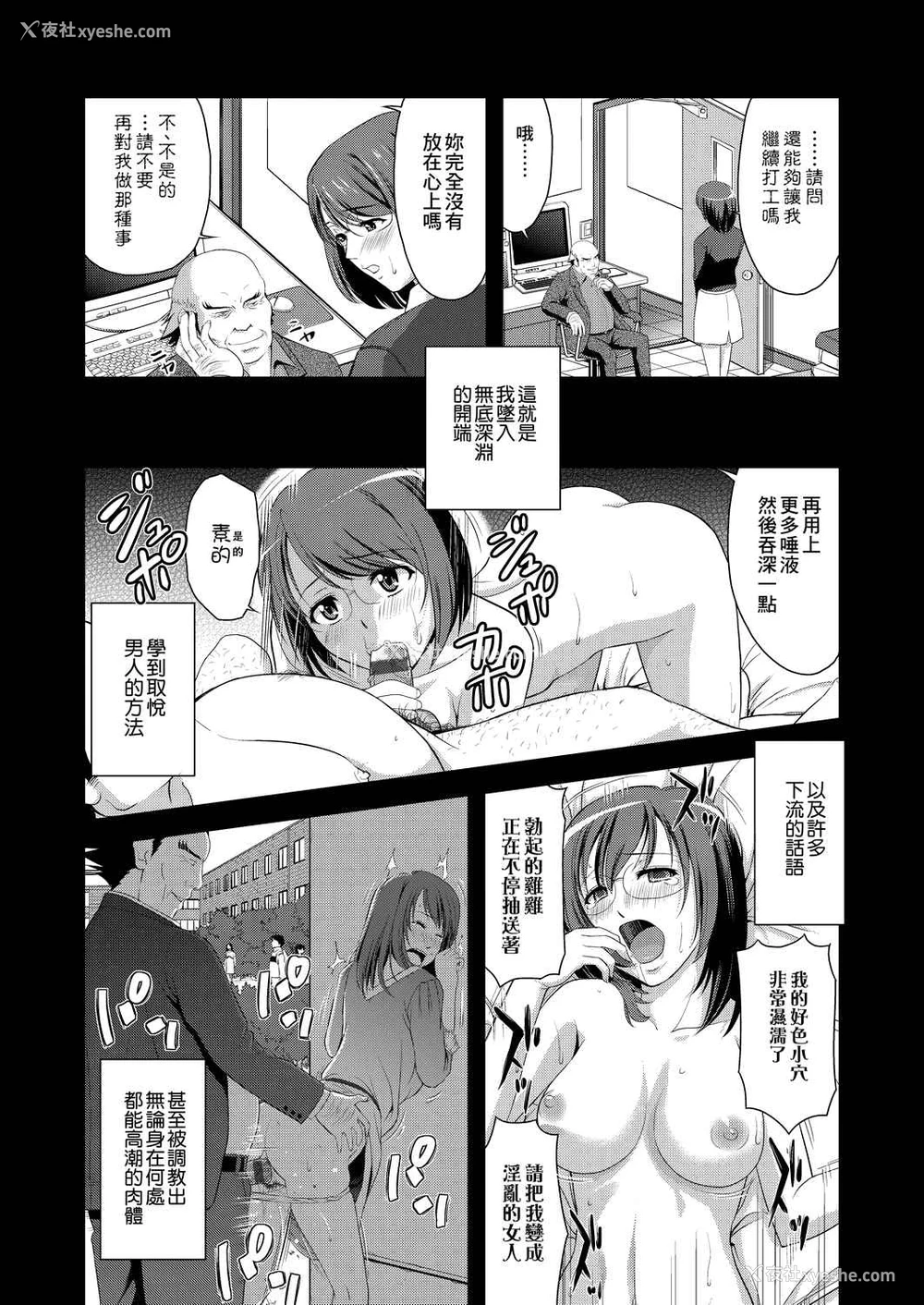 120P - 全员发情期！