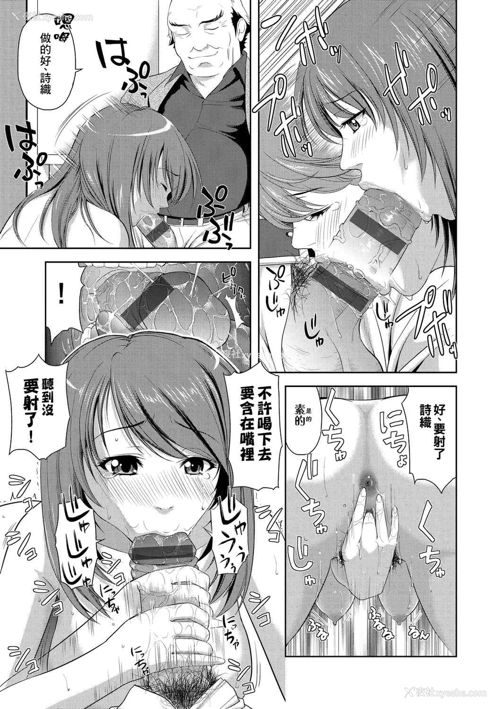 122P - 全员发情期！