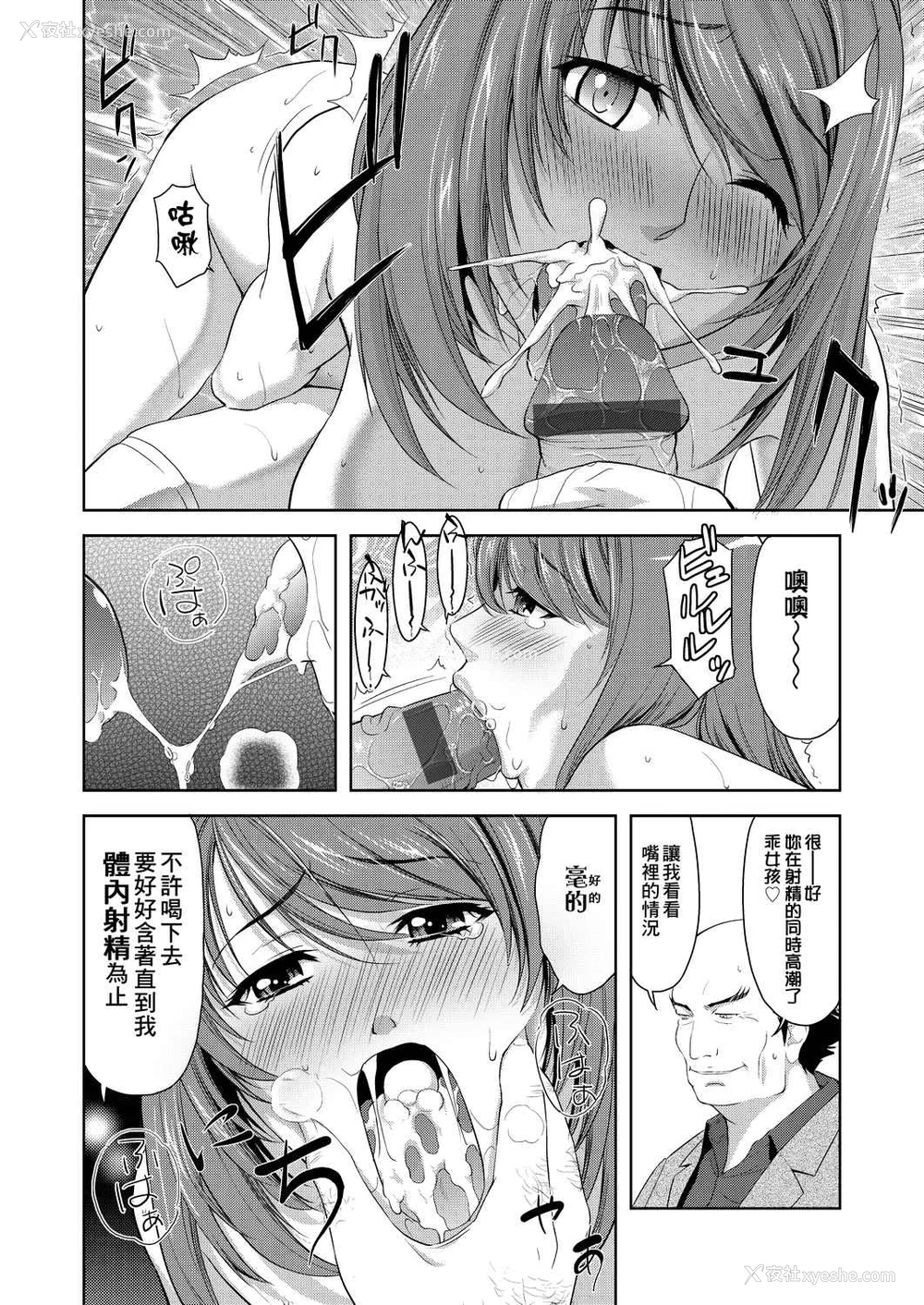 123P - 全员发情期！