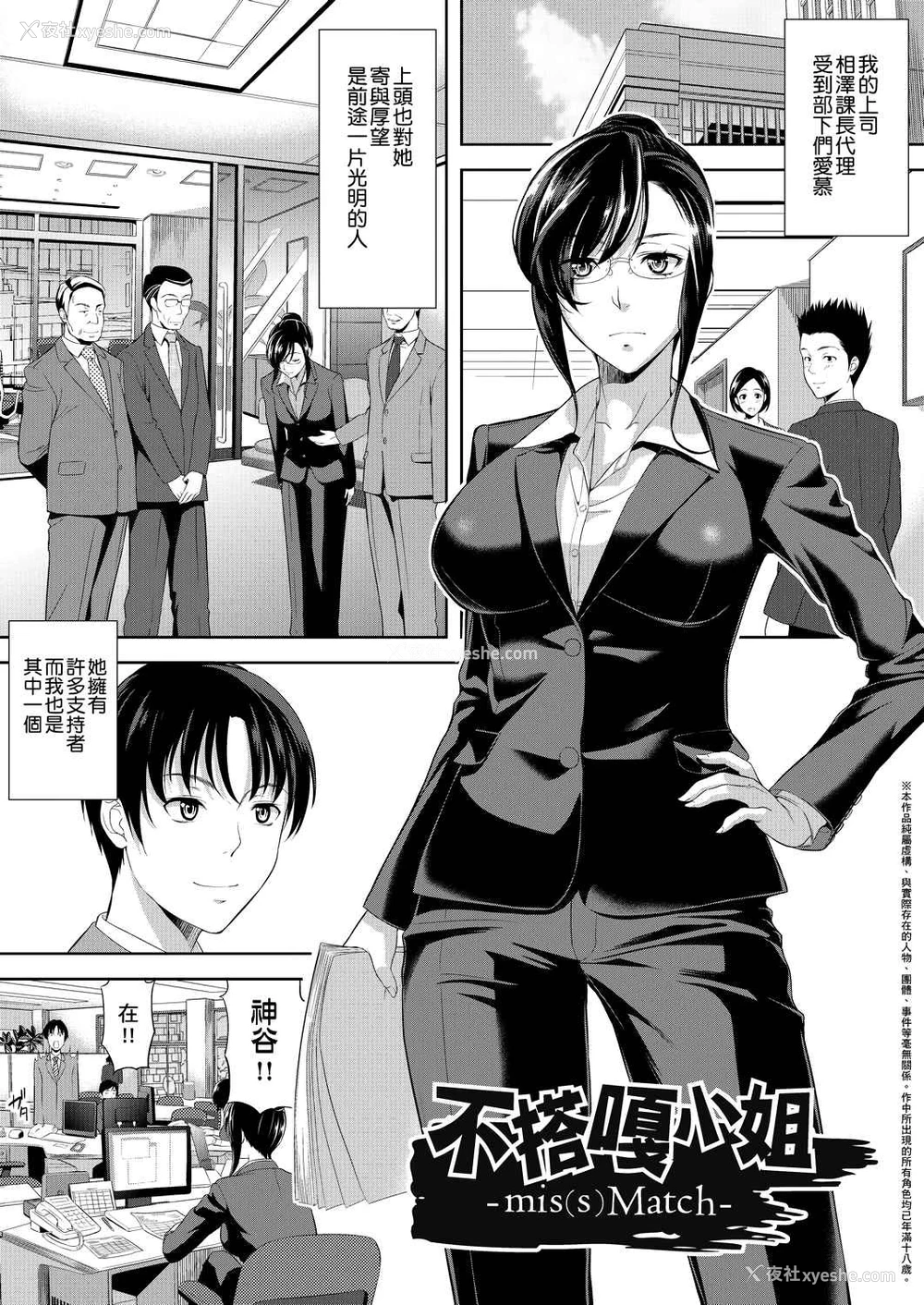 176P - 全员发情期！