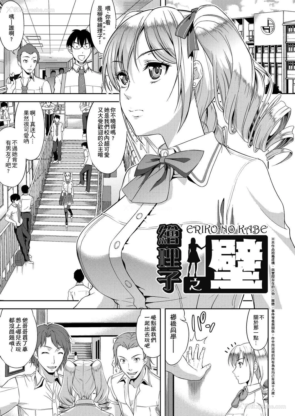 62P - 全员发情期！
