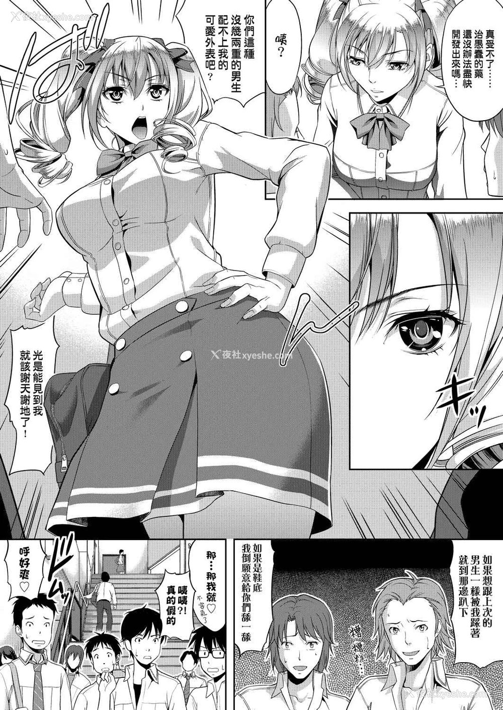 63P - 全员发情期！