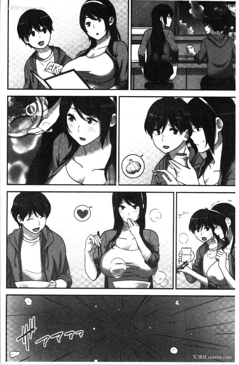 10P - 配种后宫姊妹们