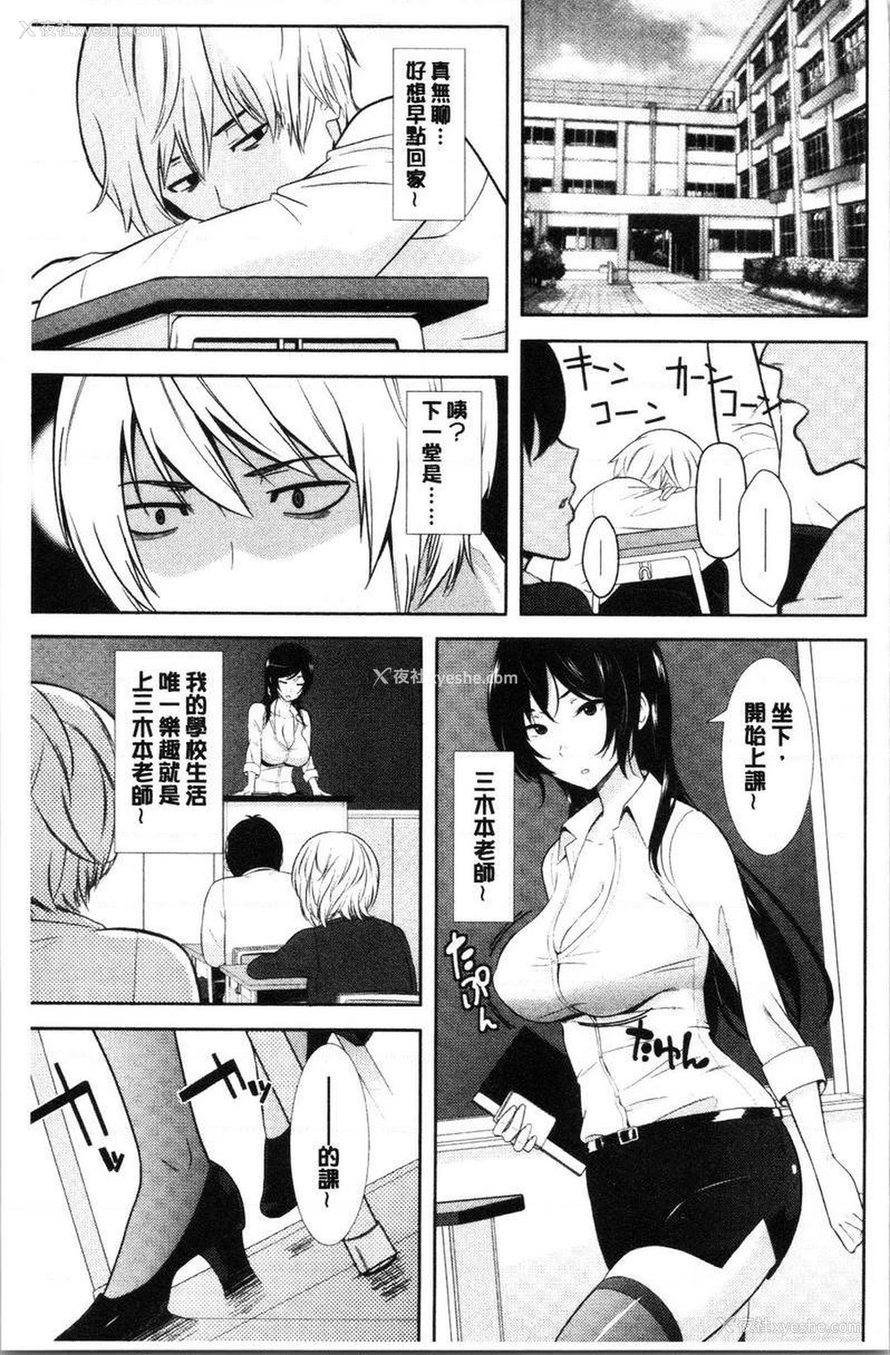 2P - 配种后宫姊妹们