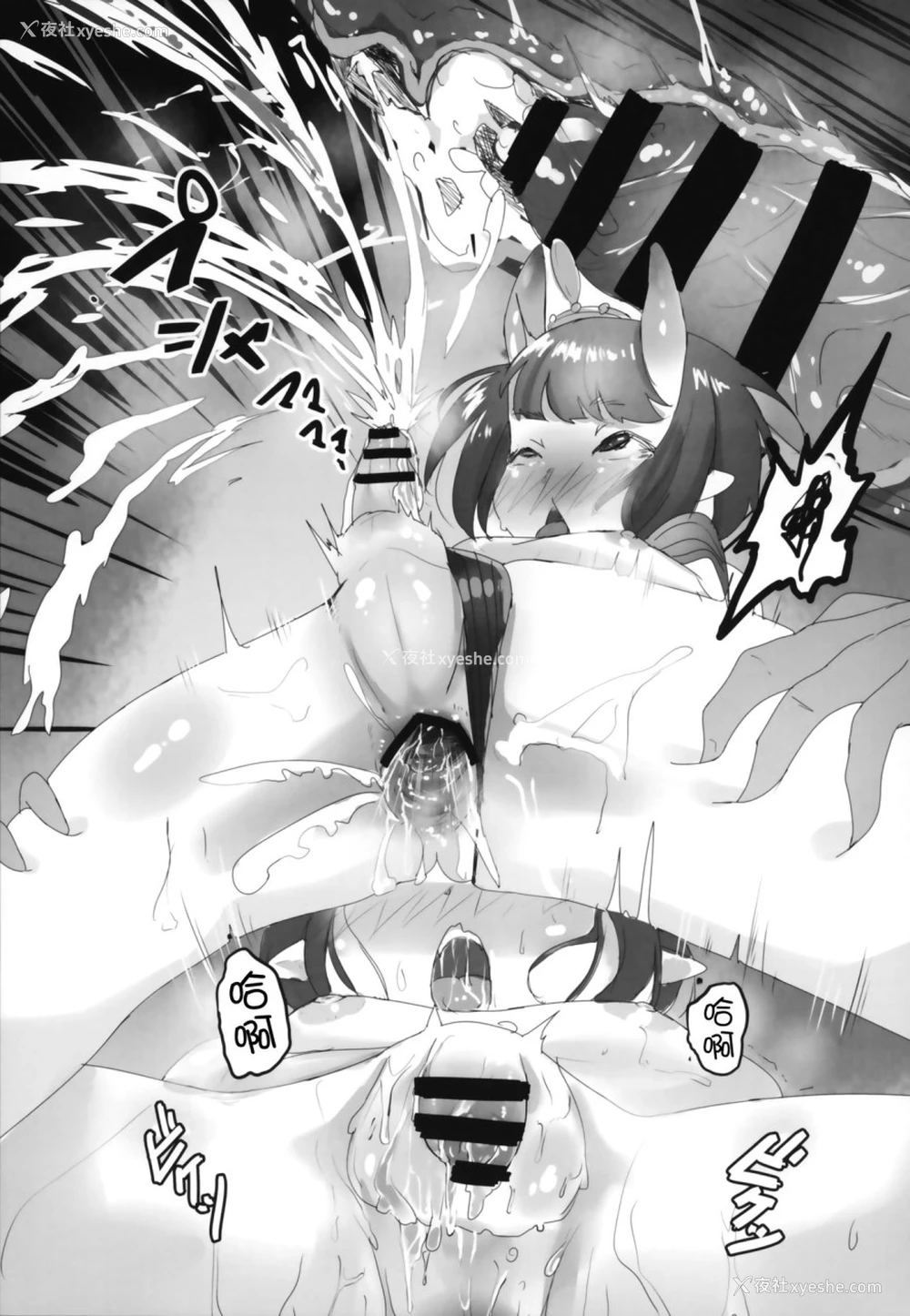 27P - HIMITSU III (Fate/Grand Order)