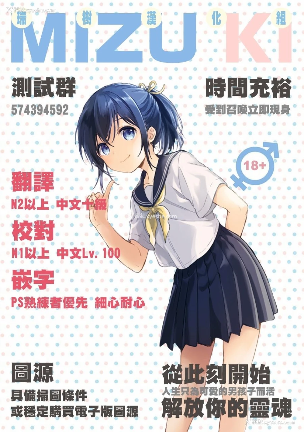 32P - HIMITSU III (Fate/Grand Order)