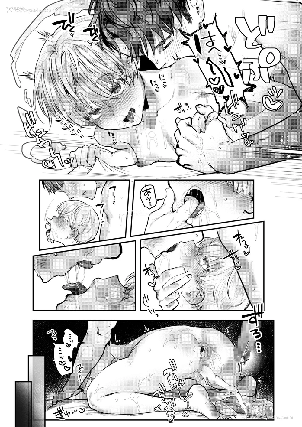 43P - 幼驯染调教～ボーイッシュの里に隠されたメスの本性～