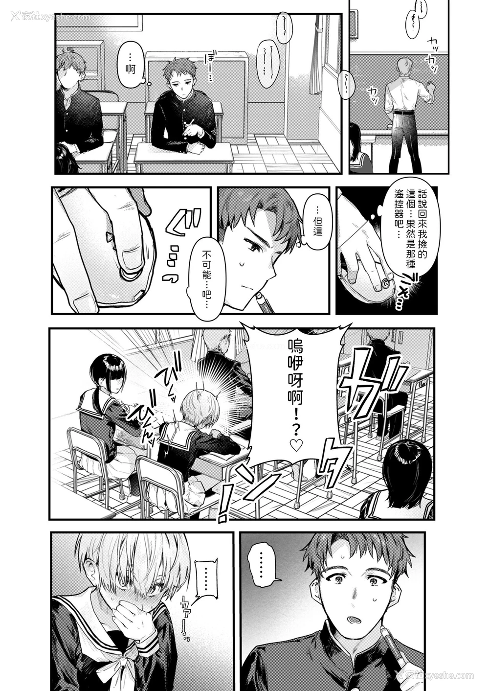 5P - 幼驯染调教～ボーイッシュの里に隠されたメスの本性～
