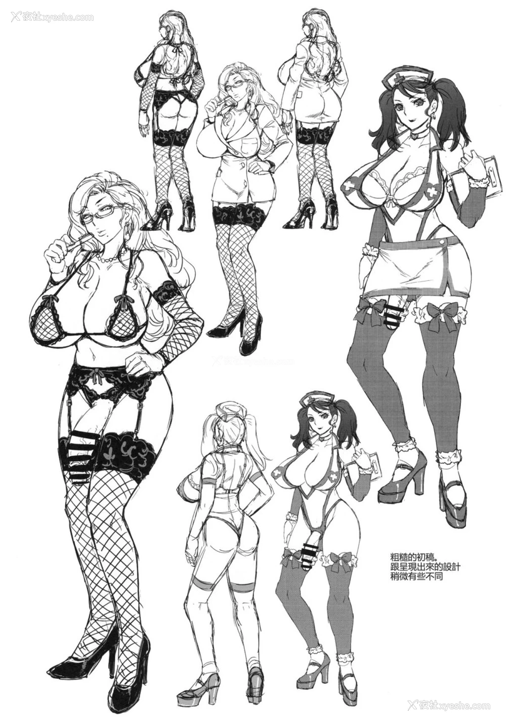 29P - [武藏堂 (ムサシノセカイ)] ふたクリ ～ふたなりクリニック～
