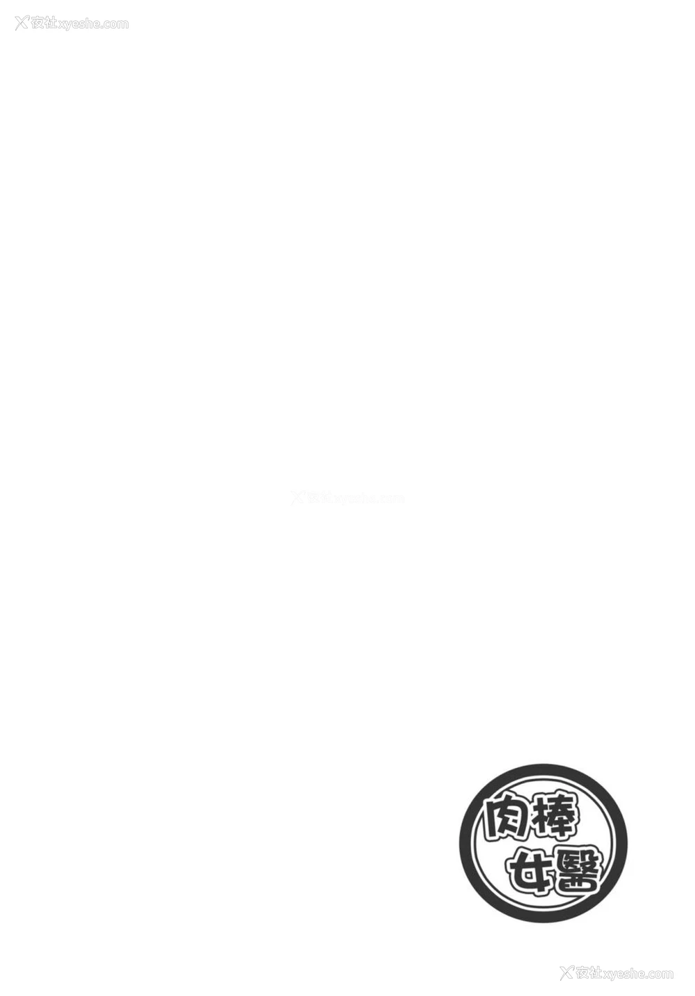 3P - [武藏堂 (ムサシノセカイ)] ふたクリ ～ふたなりクリニック～