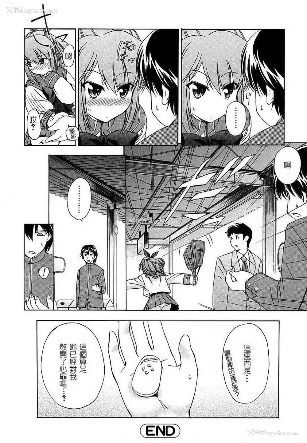 18P - 初犬