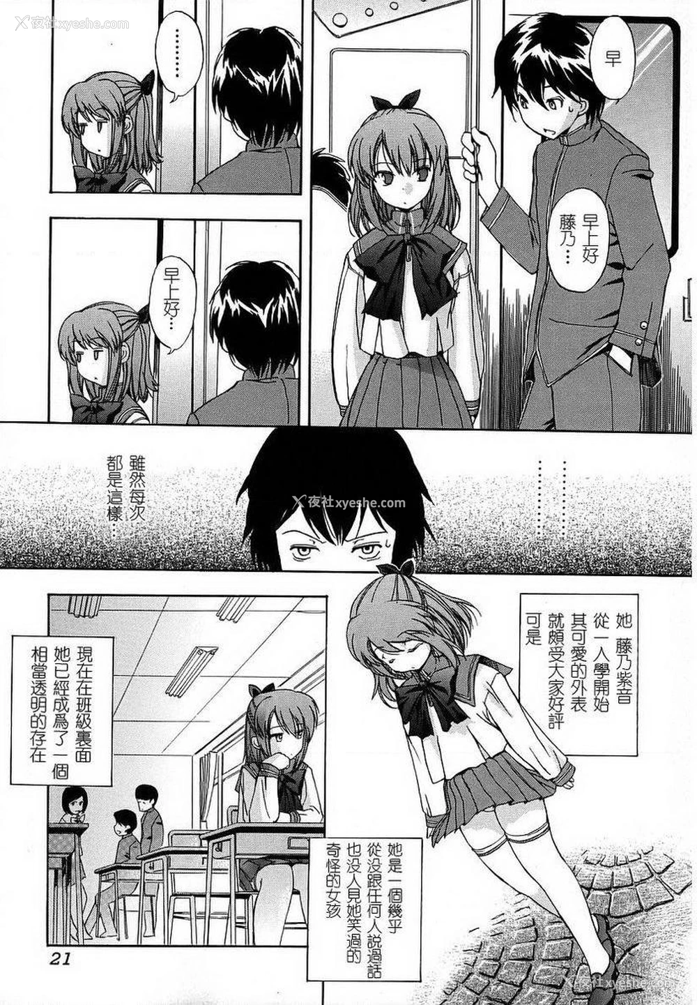 3P - 初犬