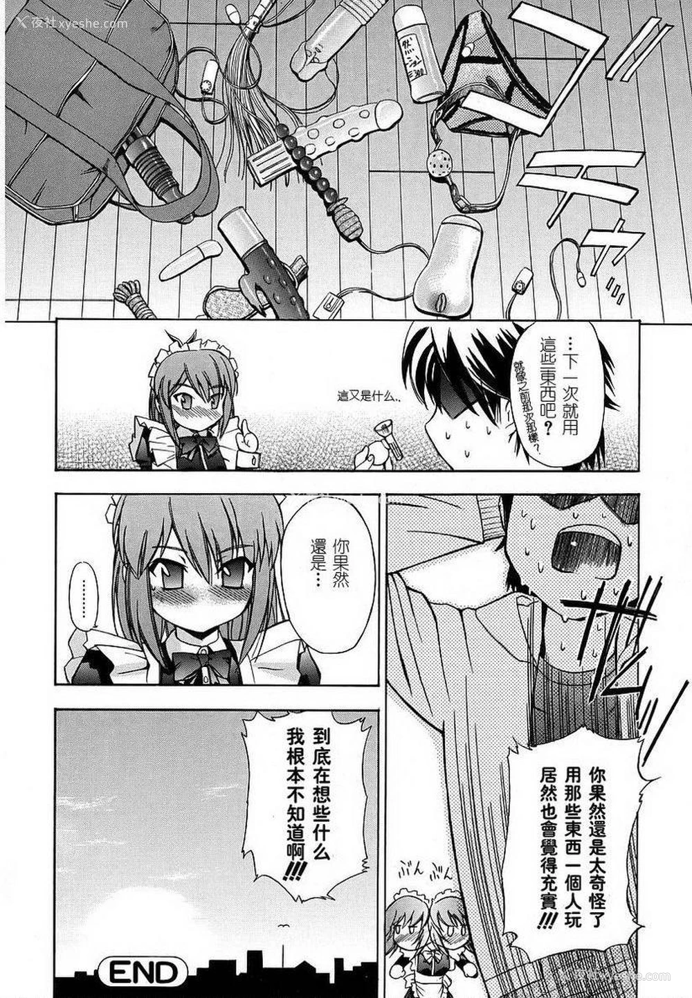 18P - 初犬
