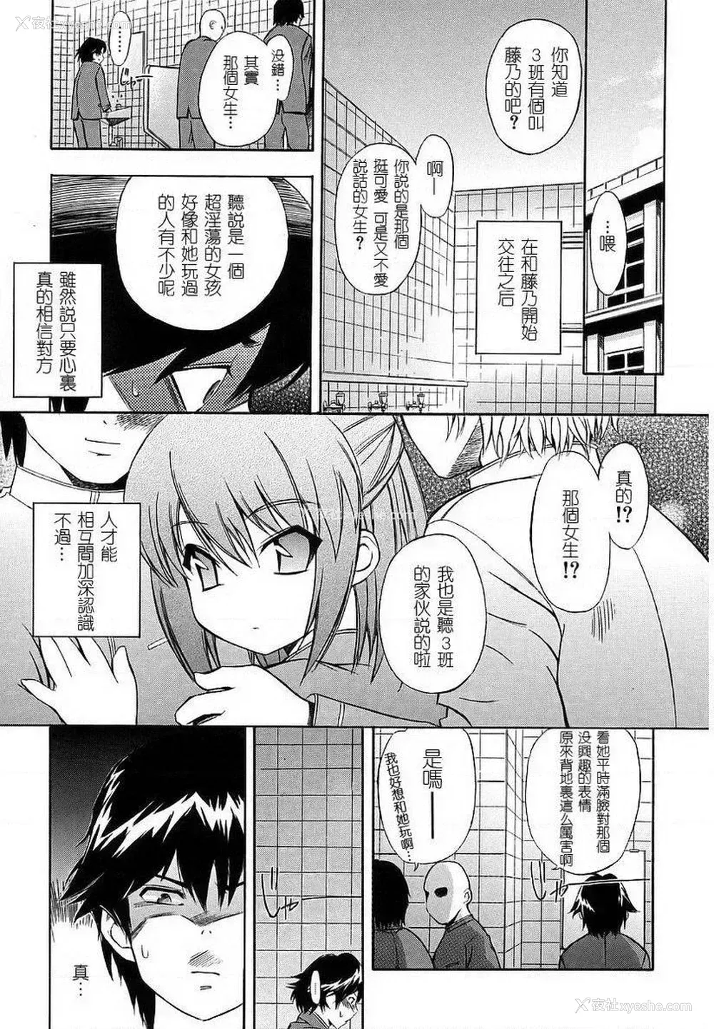 1P - 初犬