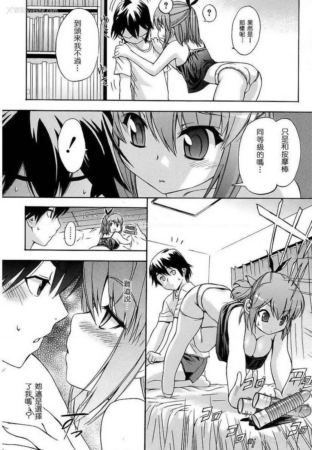 10P - 初犬