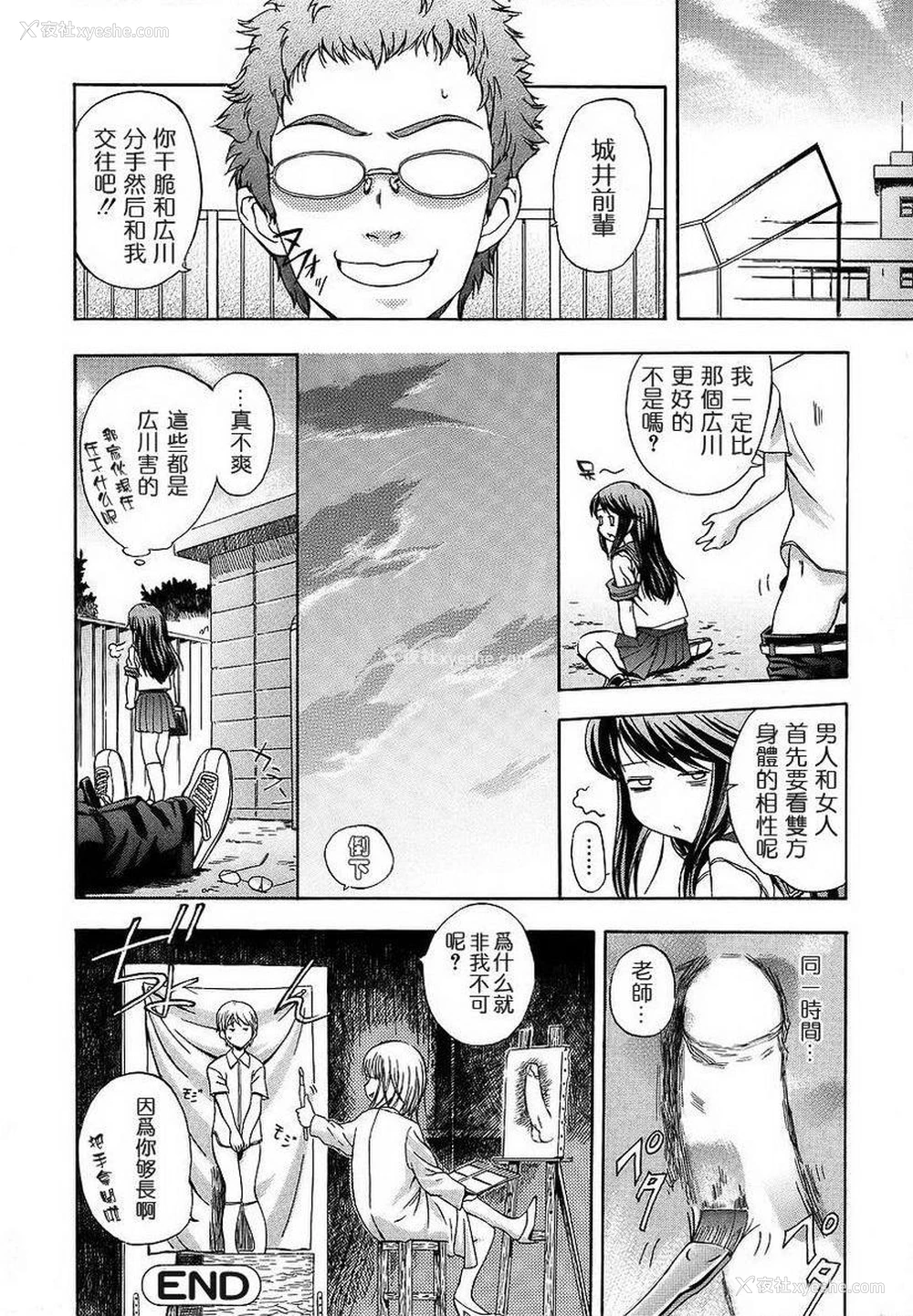 16P - 初犬