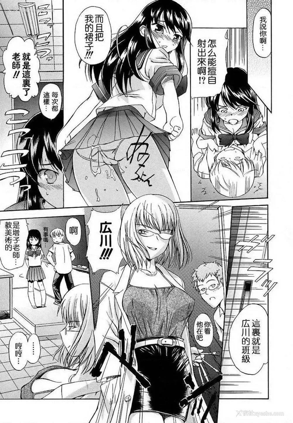 5P - 初犬