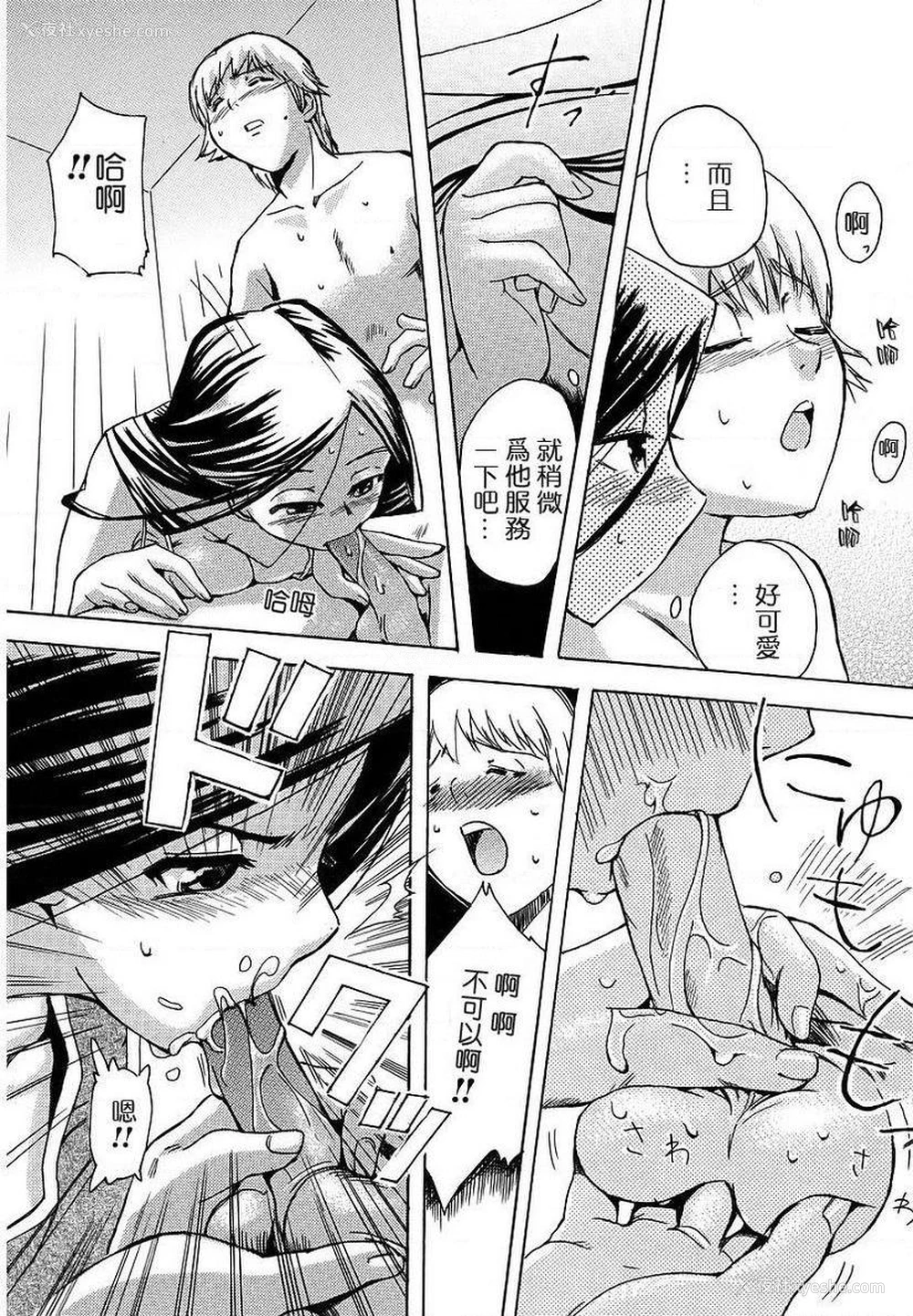 10P - 初犬