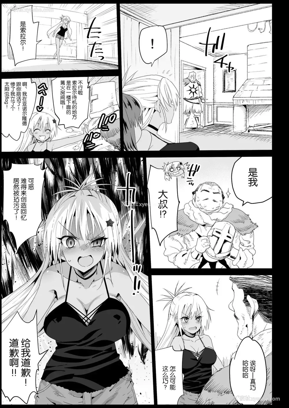 10P - 强制援交4～黒ギャルJKをカネで抱きたい～