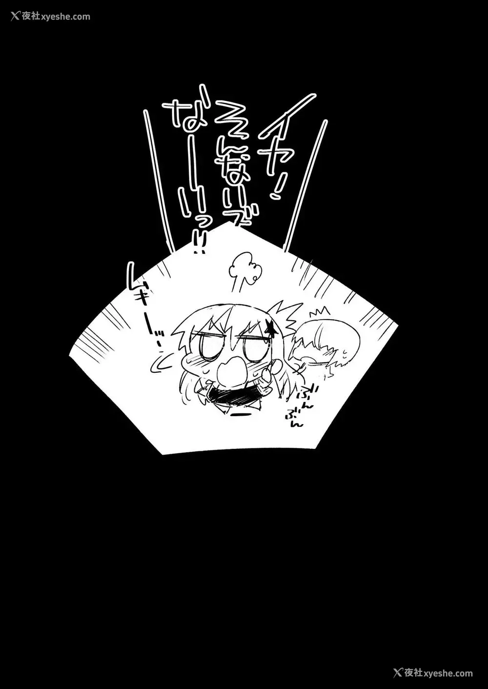 32P - 强制援交4～黒ギャルJKをカネで抱きたい～