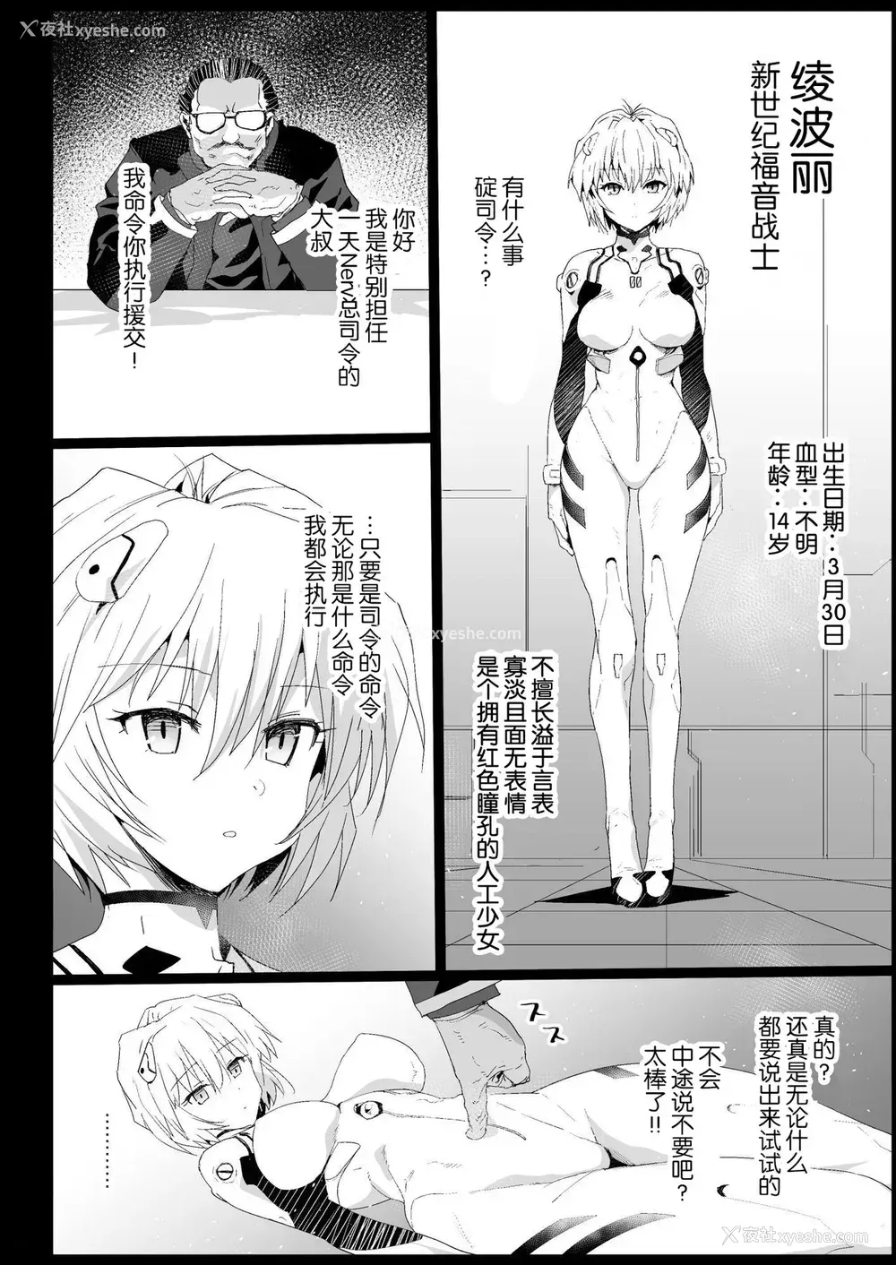 33P - 强制援交4～黒ギャルJKをカネで抱きたい～