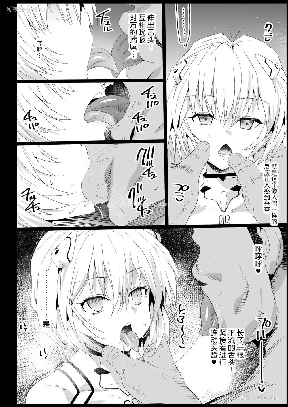 35P - 强制援交4～黒ギャルJKをカネで抱きたい～