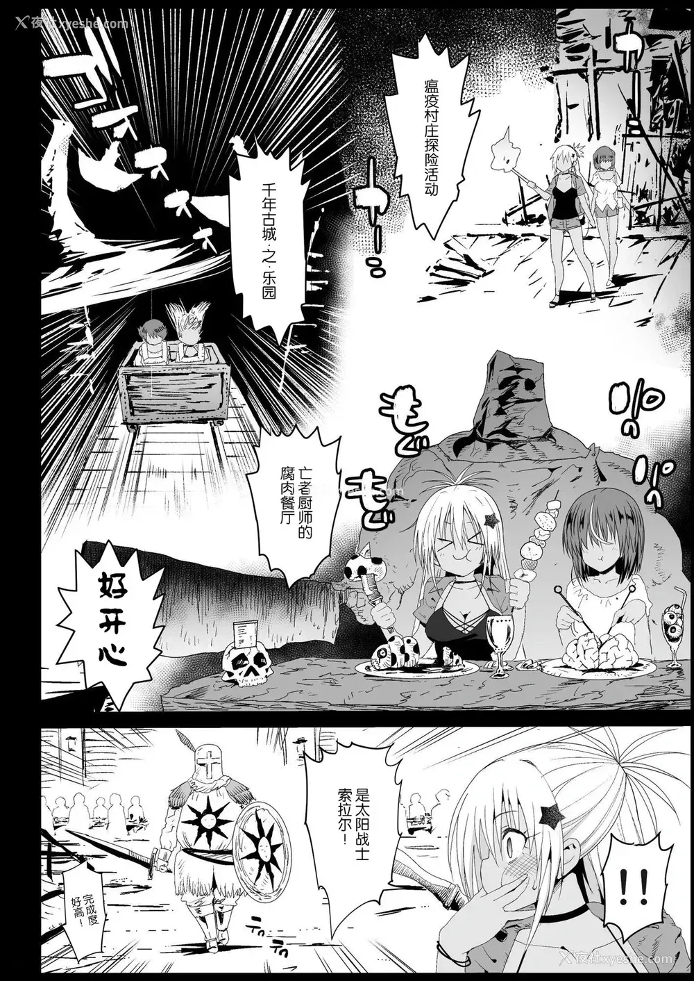 5P - 强制援交4～黒ギャルJKをカネで抱きたい～