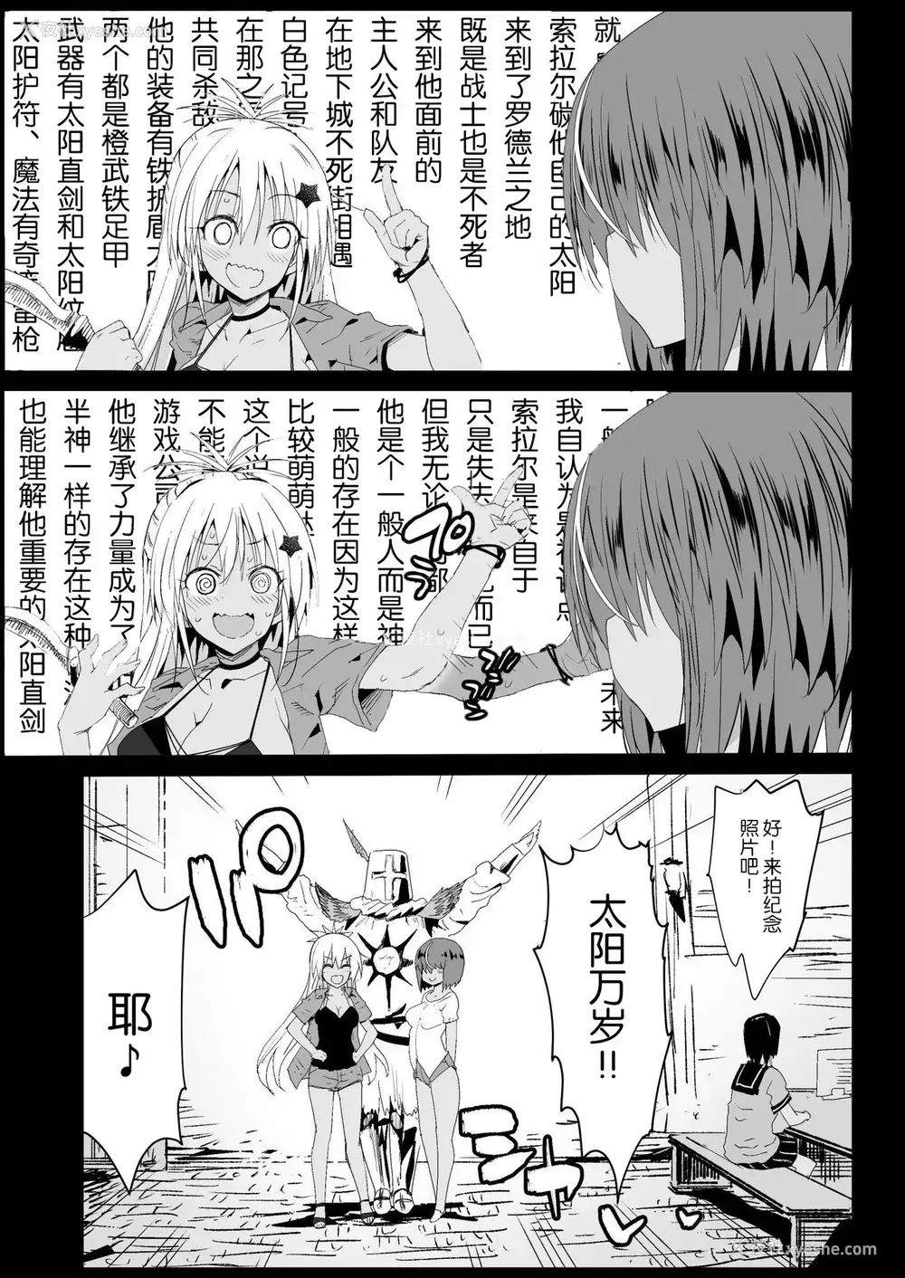6P - 强制援交4～黒ギャルJKをカネで抱きたい～
