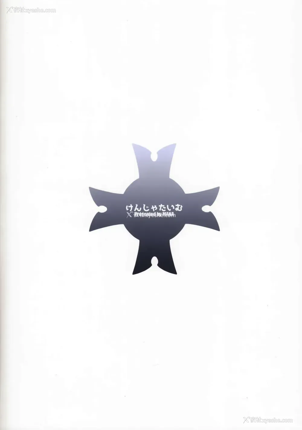 19P - Fate/Gentle Order 3「リリィ」